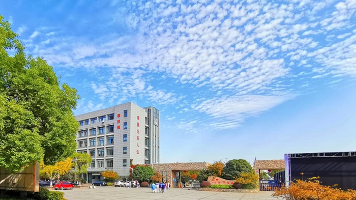 杭州萧山技师学院1.jpg
