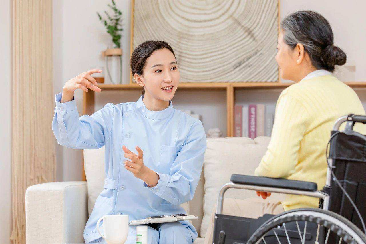 养老护理员.jpg